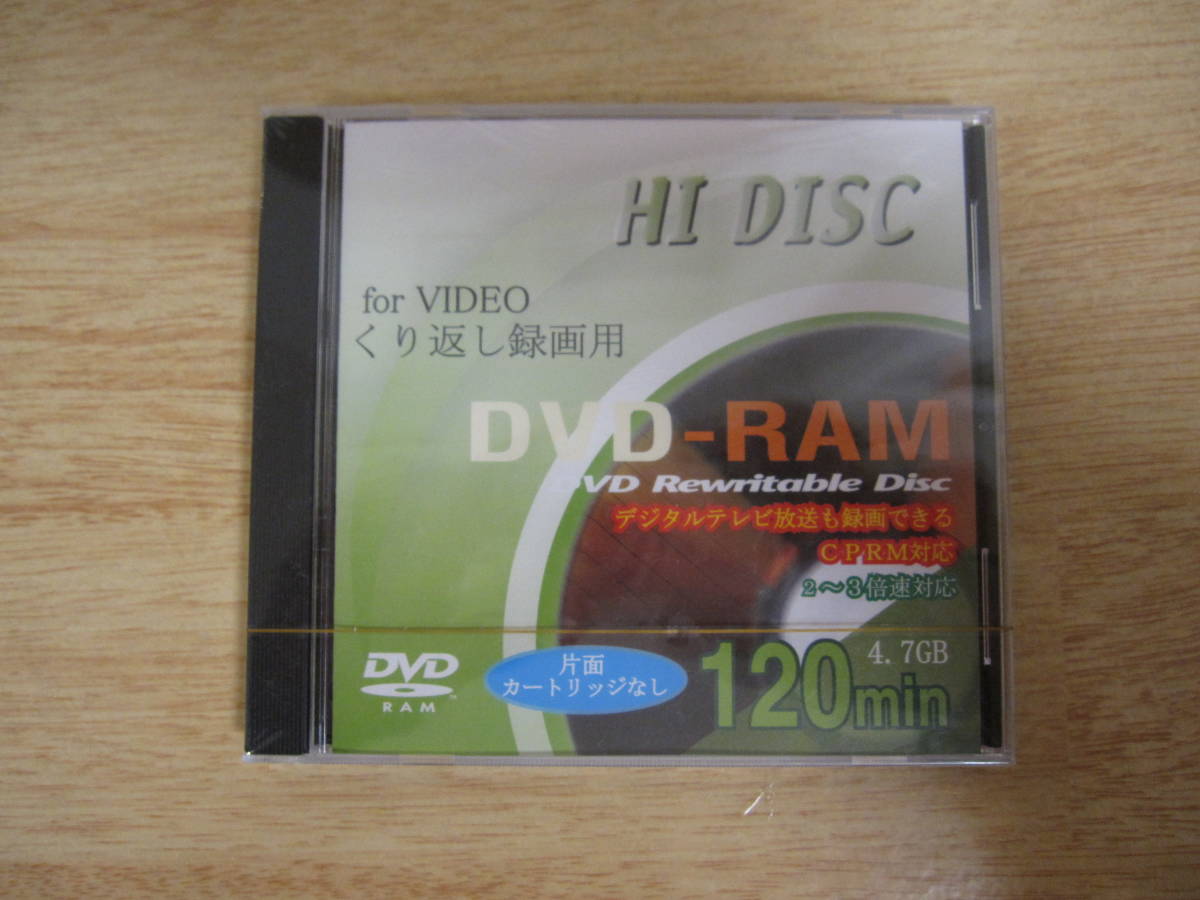 記録媒体 ☆ DVC ビデオカセットテープ ＆ Hi8 ビデオカセットテープ ＆ DVD-RAM ＆ KENWOOD マイクロカセットテープ ☆ 保管品_画像4