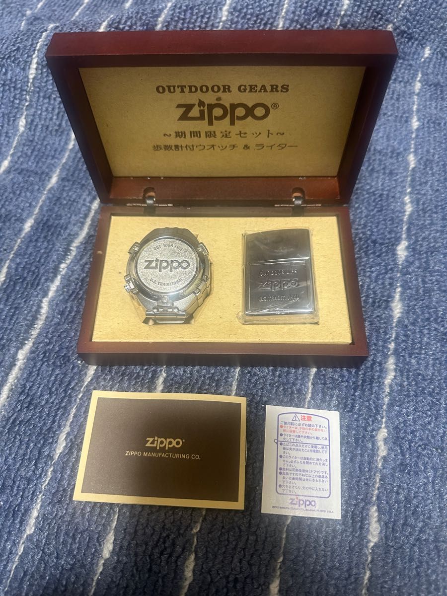 ZIPPOジッポ歩数計付ウォッチ&ライター