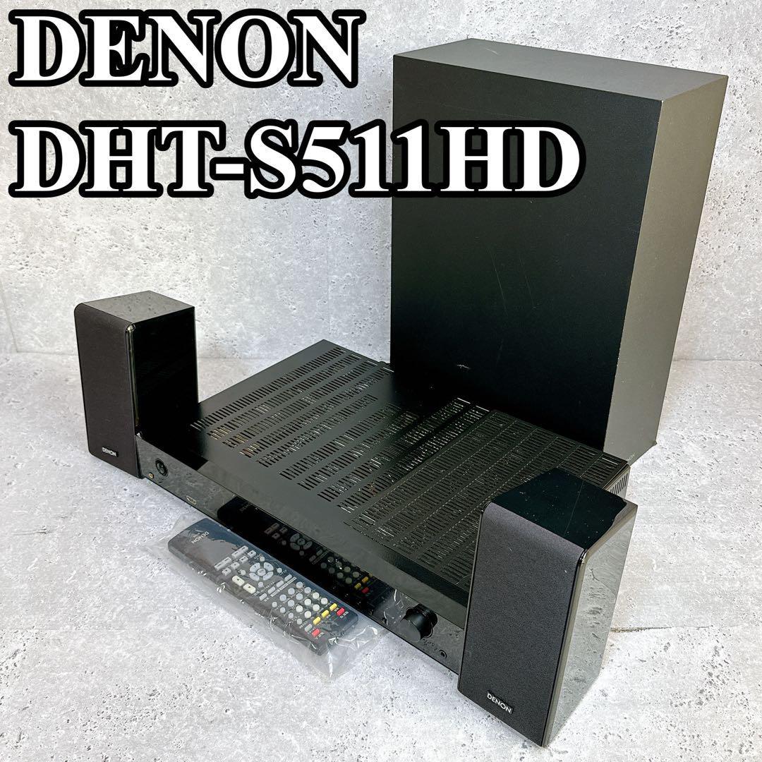 良品 デノン DHT-E710HD ホームシアター AVC-S511HD DENON 2 1CH 高