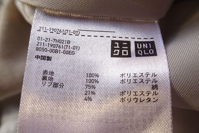 UNIQLO/ユニクロ/211-190761/ソフトボマージャケット/ブルゾン/ジャンパー/前ジップアップ/シワ加工/シルバーグレー/Mサイズ(11/20R5)_画像4