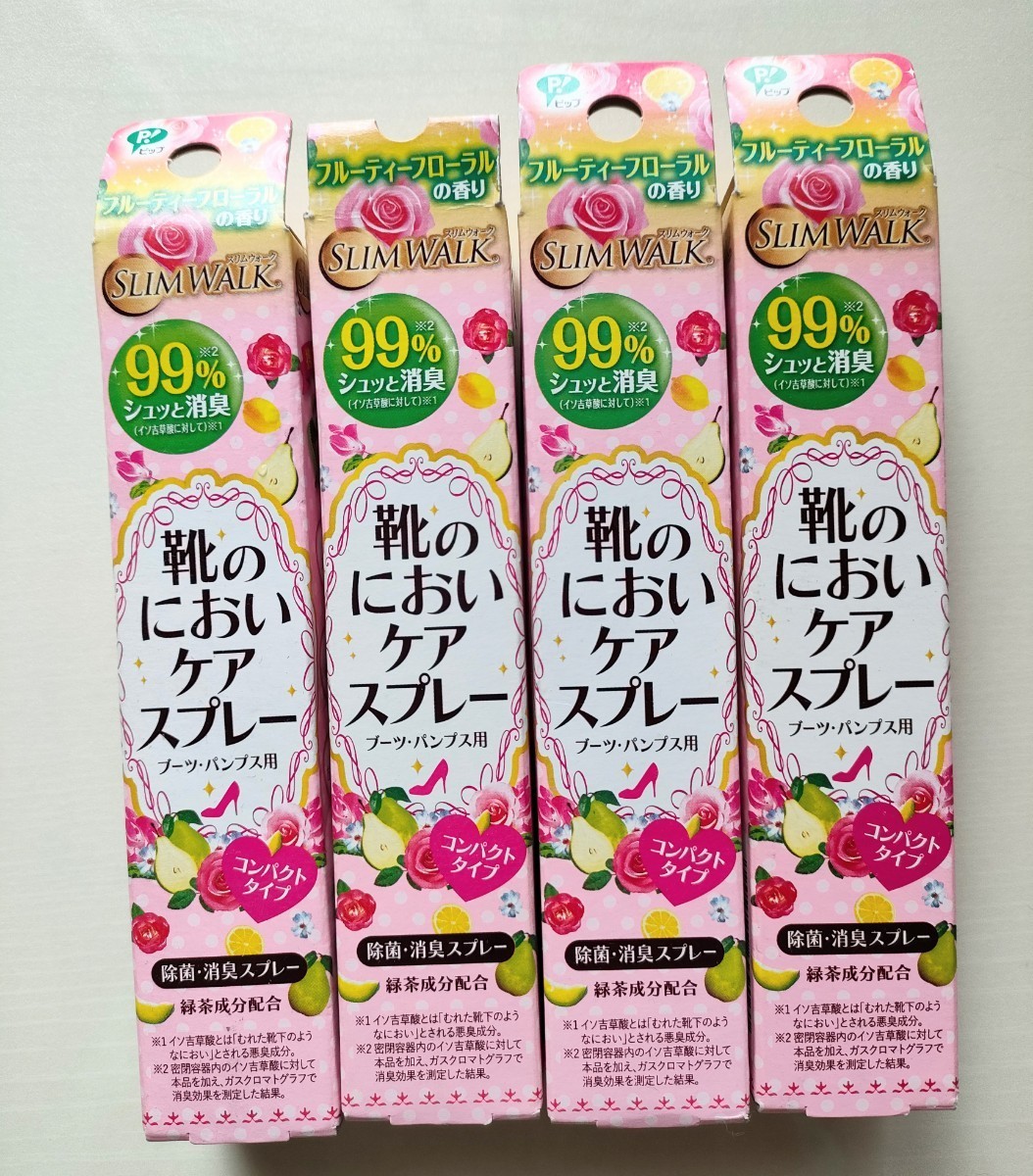  normal. smell care spray compact fruit floral 4 piece set unused goods remainder 1
