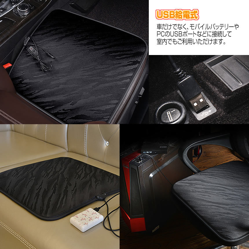 2個セット シートヒーター 後付け USB 車 クッション 12V ヒータークッション カーシート 運転席 デスクワーク CASOKUDAN_画像5