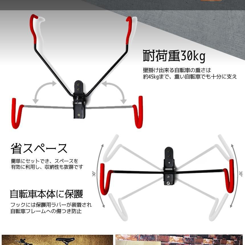 自転車 壁掛けラック マウンテンバイク 収納 壁 ディスプレイ 自転車ホルダー 角度 調整 可能 ZITEKABERACK_画像3