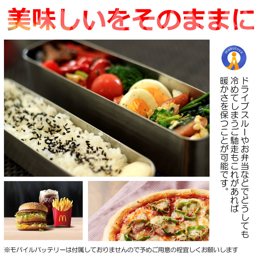 お弁当 ほかバッグ 保冷 ランチ 50度 保冷バッグ 2.5L 大容量 保温バッグ 保冷袋 軽量 防水 USB加熱式 持ち手付き DENHOYUBAG_画像3