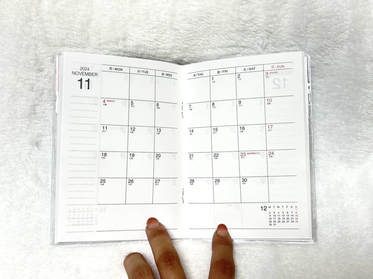 スケジュール帳 2024 A6 手帳 10月始まり 月曜始まり 猫 ねこ ネコ ブルー パープルの画像2