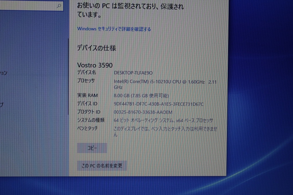 【第10世代Core i5】DELL/Vostro 15 3000/Vostro 3590/Core i5 10210U/メモリ8G/新品1TB SSD/15.6インチ/Wlan+Webカメラ/Windows10_画像8