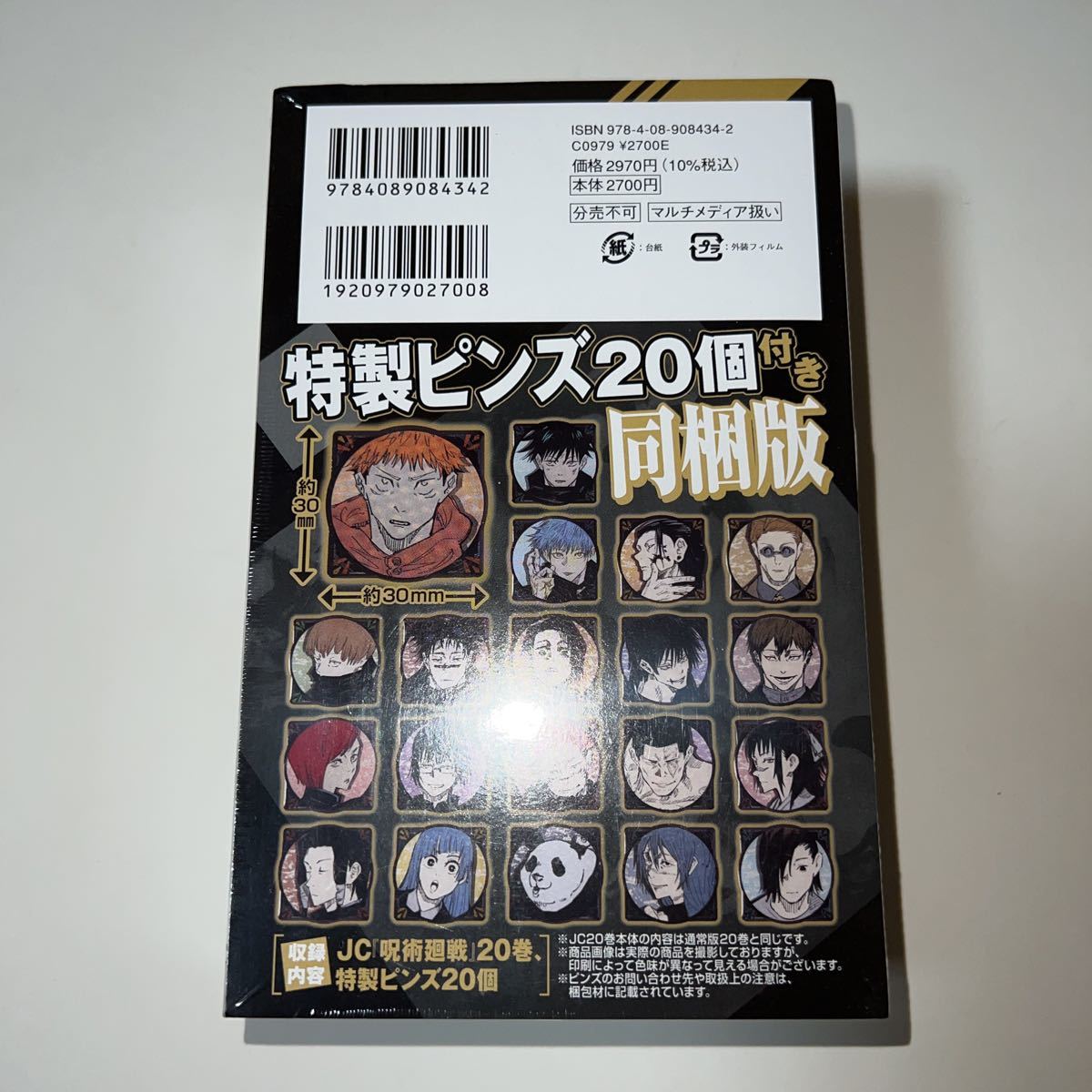 item_image_3
