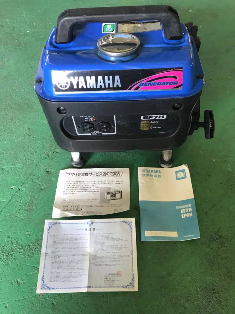 YAMAHA* Yamaha generator portable generator *EF7H 100V/60Hz: Real