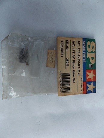  Tamiya original 16T,17T,AV Pinion set,, no claim, no return, please.