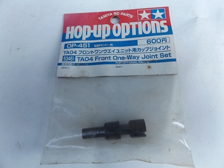  Tamiya original OP-451TA04 front one way unit for cup joint. no claim, no return, please.