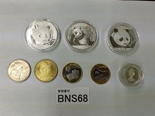 BNS68　記念硬貨　おまとめ8枚　中国10元パンダ2018　1元1990　伍圓2006　ONE POUND　など_画像1