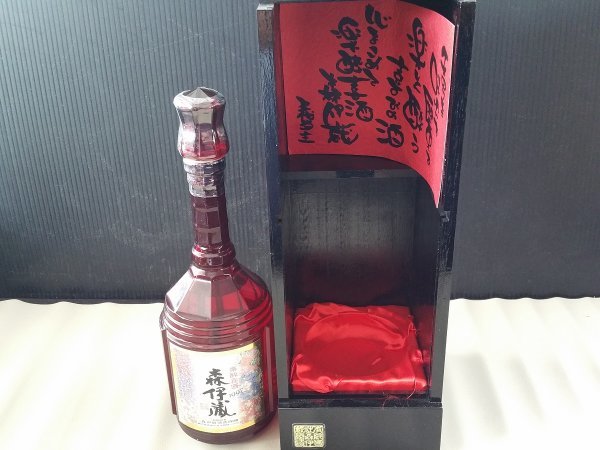 SNS1　酒　アルコール 焼酎 さつま名産 『楽酔喜酒 森伊蔵 1997』 600ml 箱入り_画像2