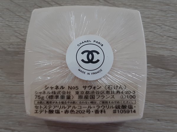 INT16　CHANEL シャネル　N°5　香水　石鹸　各種　おまとめ　＊未開封_画像3