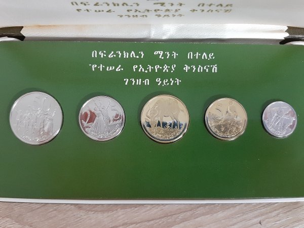 INFO2　1988年ソウルオリンピック記念コイン　エチオピア新貨幣プルーフ・セット　カナダコインセット　おまとめ_画像4