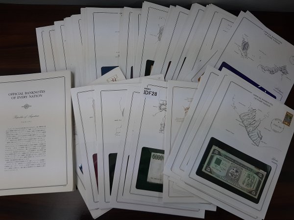 IDF28　世界の国々の紙幣コレクション 　OFFICIAL BANKNOTES OF EVERY NATION　112枚　おまとめ_画像1