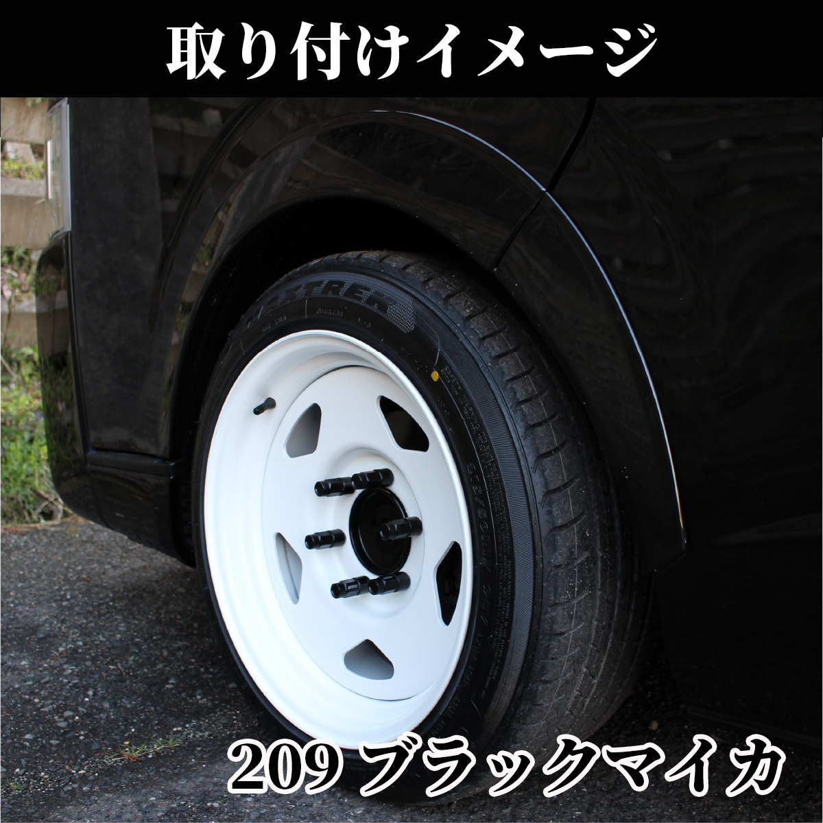 ハイエース オーバーフェンダー ダウンルック ABS製 塗装済み 200系 1型～7型 1台分セット　1E7シルバーマイカ　5_画像7