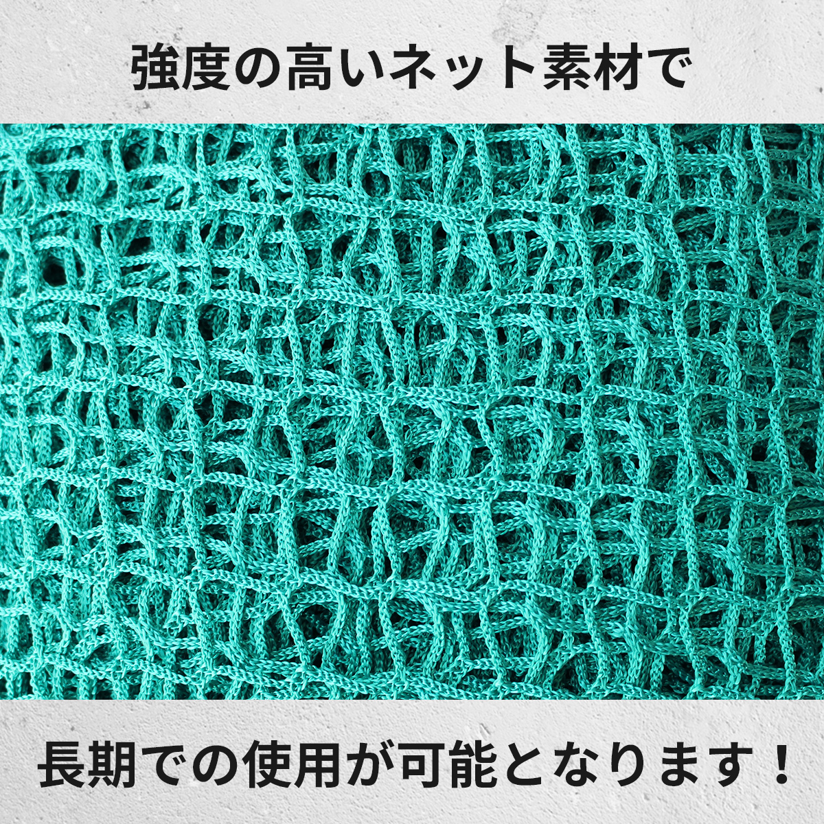 2.5Mサイズ ゴルフネット 交換用 補修用 ネット 鳥よけ 防獣 園芸ネット　3_画像7