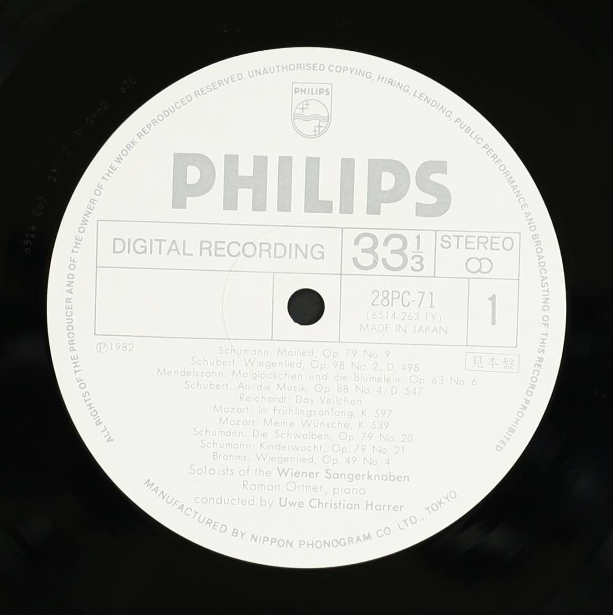 【PromoLP】ウィーン少年合唱団/シューベルトの子守歌(並良品,PHILIPS,DIGITAL,1982,蘭メタル)_画像3