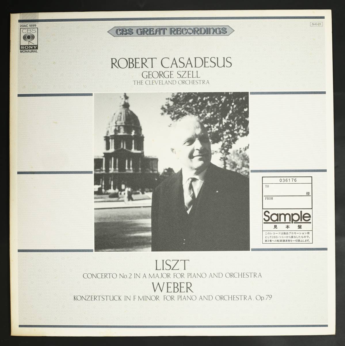 【PromoLP】ロベール・カサドシュ,セル/リスト:ピアノ協奏曲第2番(並良,1952,Digital Remaster,Robert Casadesus,Szell)_画像1