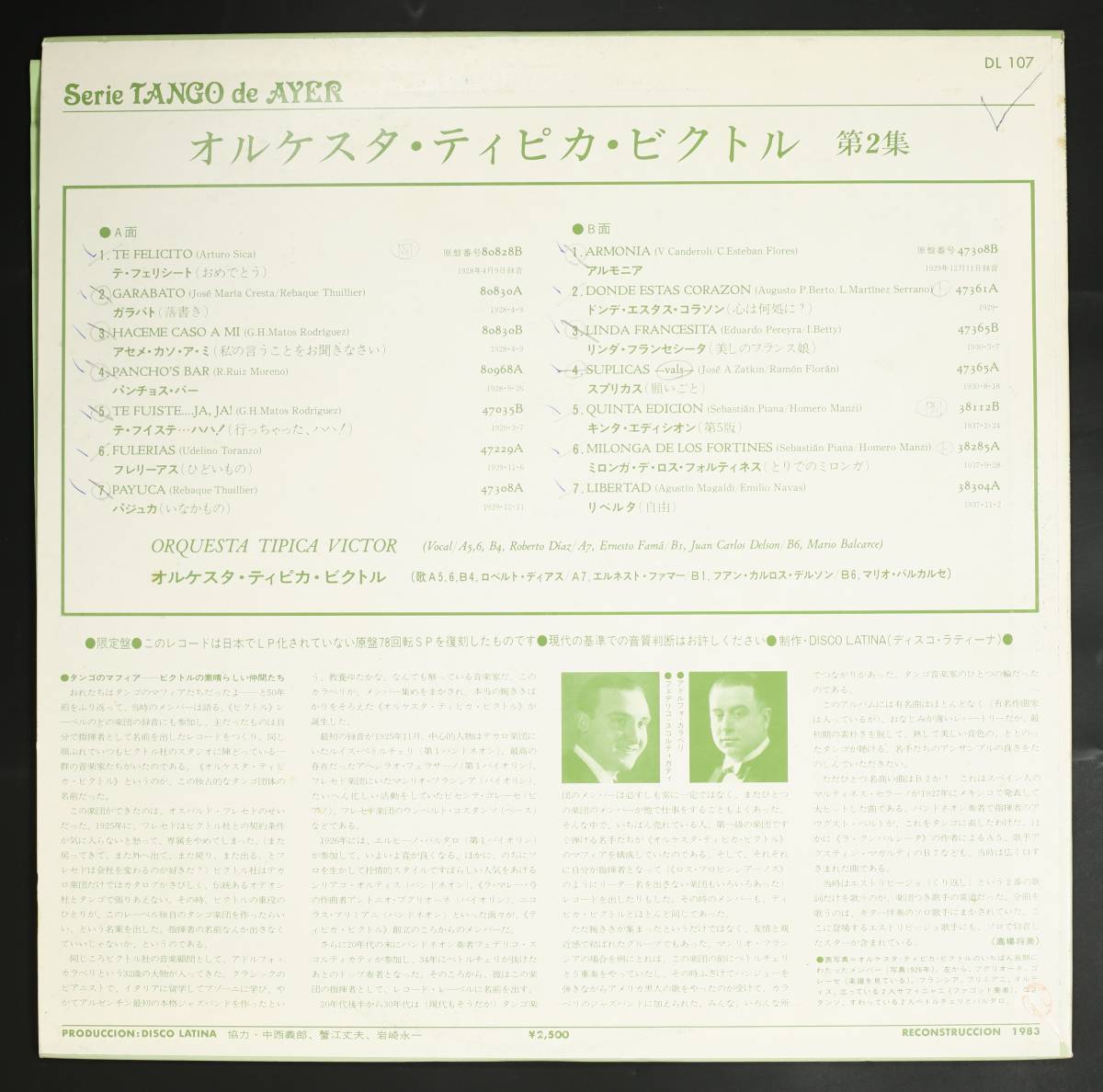 【自主盤LP】オルケスタ・ティピカ・ビクトル/第2集(並品,SP原盤,戦前タンゴ,Argentine Tango,Orquesta Tipica Victor,DISCO LATINA)_画像2