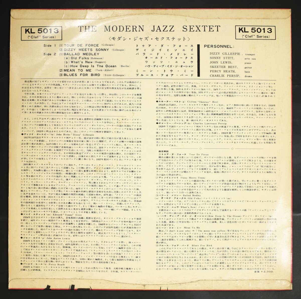 【国内最初期盤LP】モダン・ジャズ・セクステット/S.T(並品,ペラ,FLAT,UKメタル,Modern Jazz Sextet,Dizzy Gillespie,Clef)の画像2