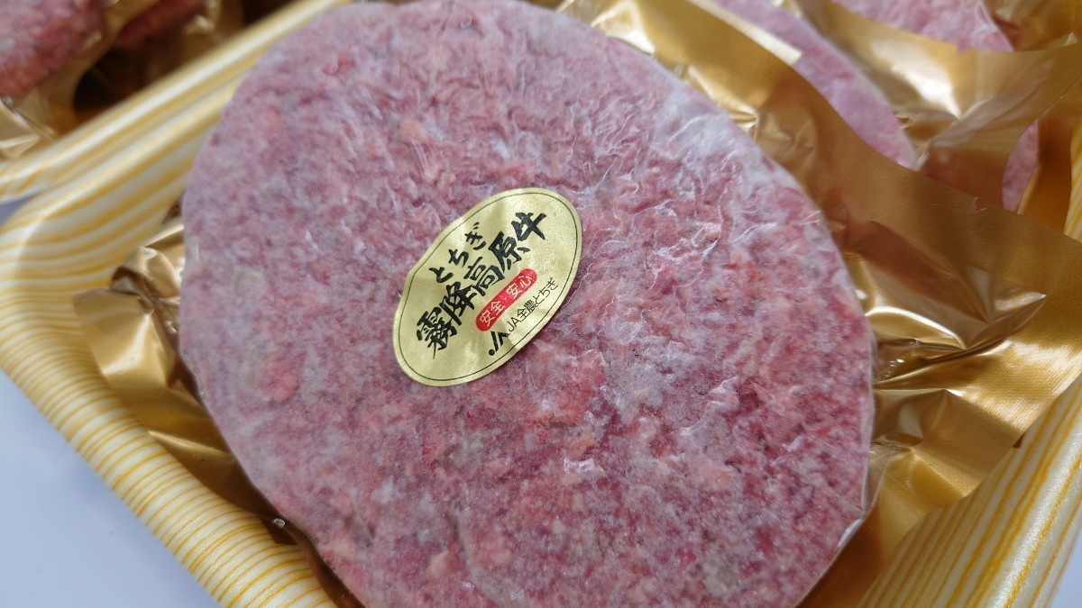 ◇霧降高原牛又は指定牧場交雑牛手作りハンバーグ 200g×20枚 4,0kg_画像2