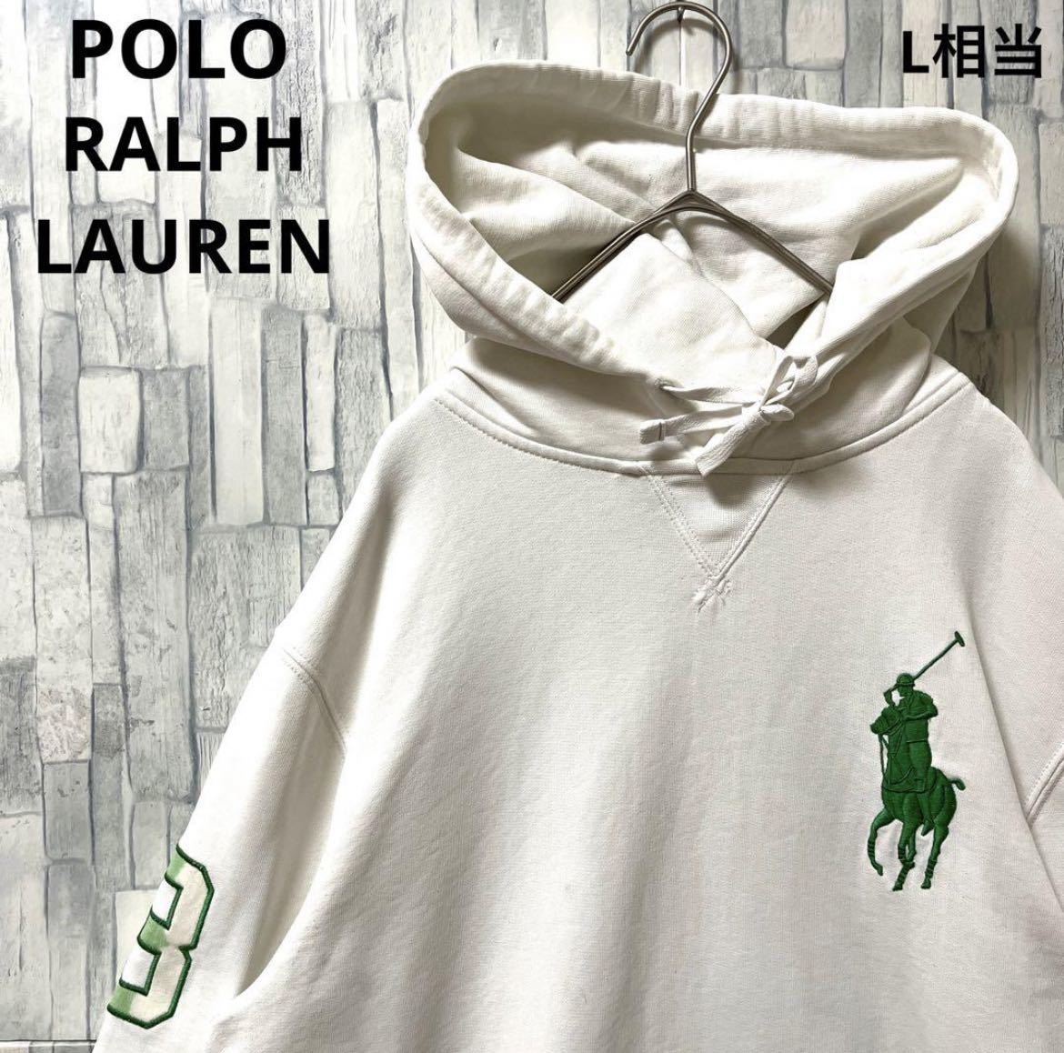 POLO RALPH LAUREN ポロ ラルフローレン 長袖 パーカー スウェット ポニー デカロゴ ビッグロゴ 刺繍ロゴ M ホワイト フーディ 裏起毛_画像1