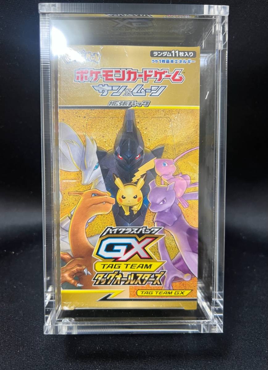 【専用マグネットローダー入】ポケモンカード　ハイクラスパック　タッグオールスターズ 　新品未開封　1box　シュリンク付き_画像1