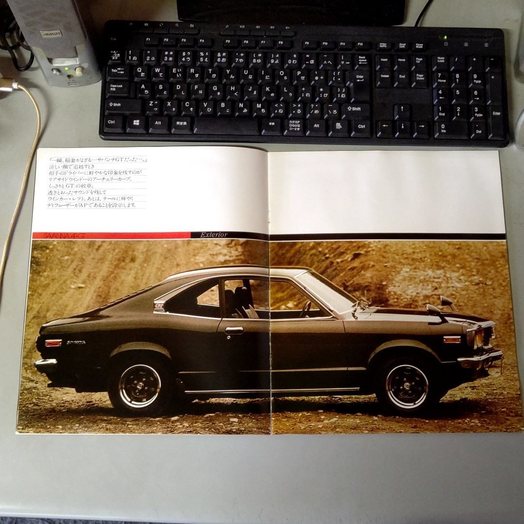  Mazda catalog Savanna RX-3 S124AB that time thing rare rotary 