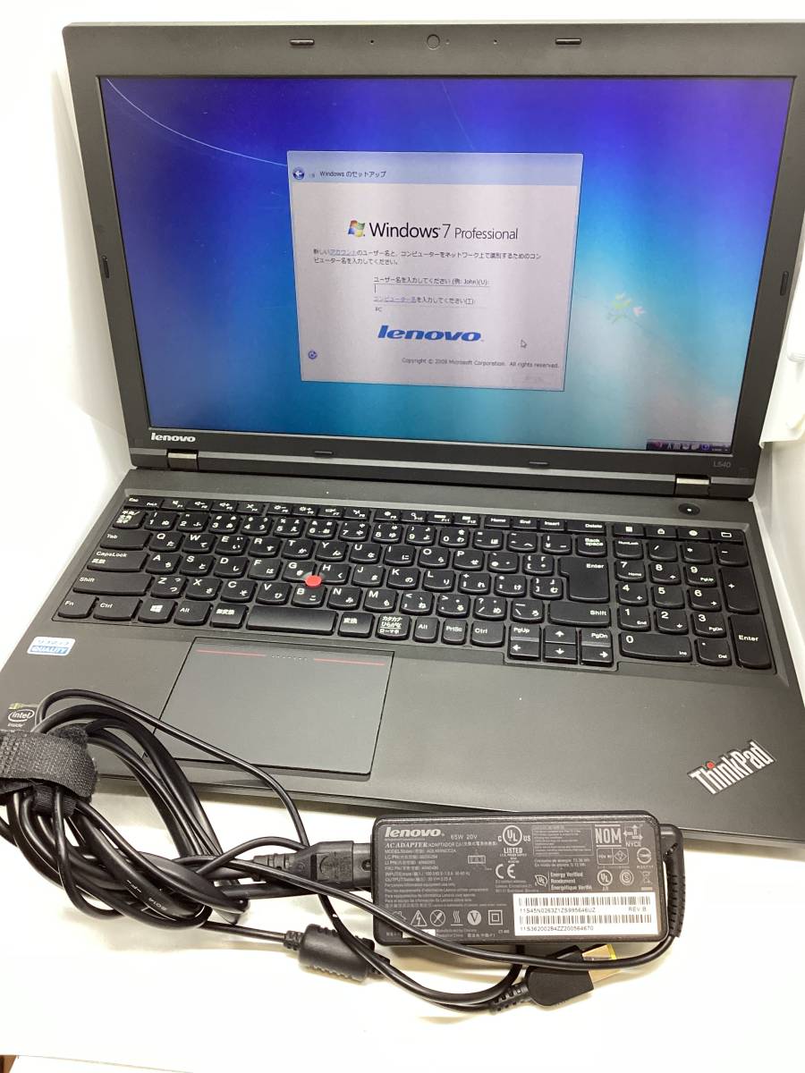 【3886】ノートパソコン　Lenovo Thinkpad L540　20AUA25KJP Windows 7 Professional　通電／充電確認済　初期化済　現状品_画像1