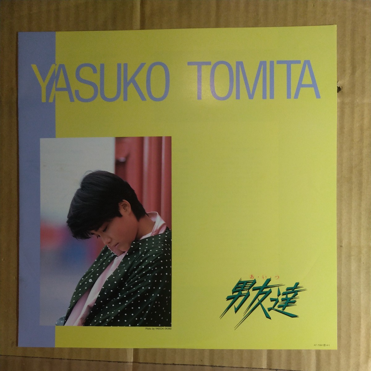  Tomita Yasuko [ man ..(. when )].LP 1985 year 3rd album** Suite . is sinterela