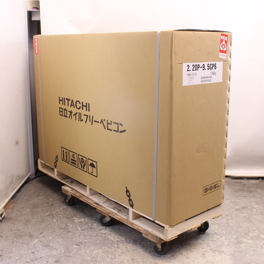 HITACHI/日立産機 3馬力 2.2kW エアーコンプレッサー ベビコン 2.2OP-9.5GP6 60Hz_画像2