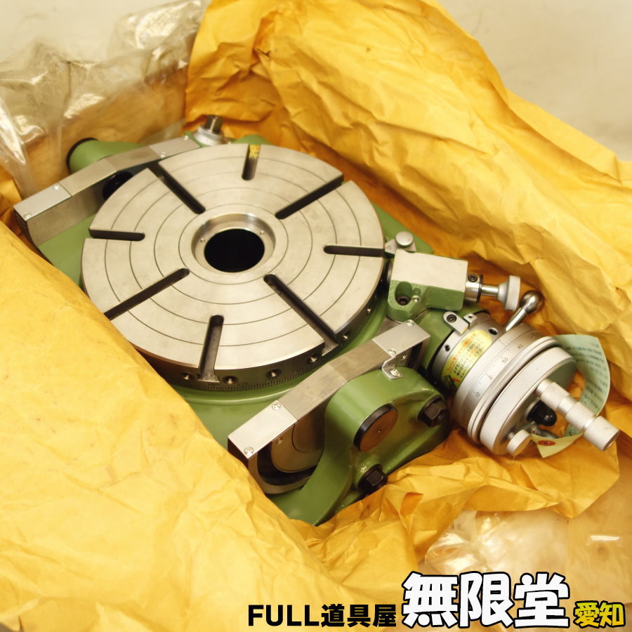 NIKKEN/日研工作所 Φ250mm 万能割出傾斜ロータリテーブル NST NIKKEN/日研工作所 Φ250mm 万能割出傾斜ロータリテーブル NST