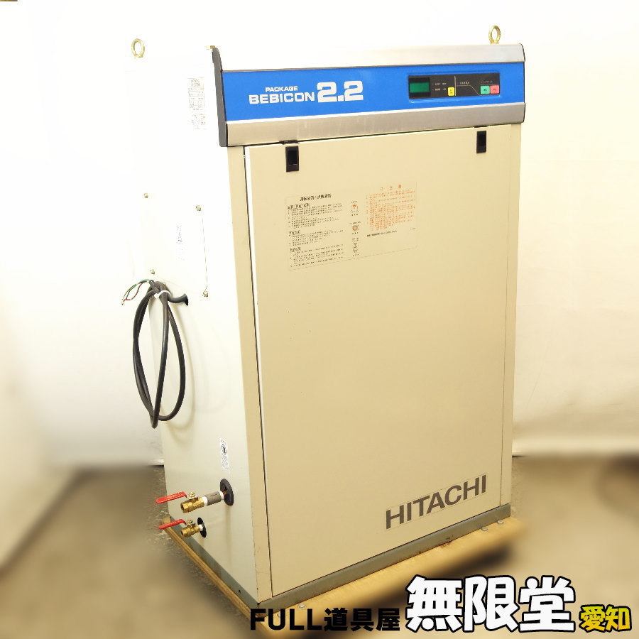 HITACHI/日立工機 ３馬力パッケージレシプロコンプレッサー PB-2.2X6