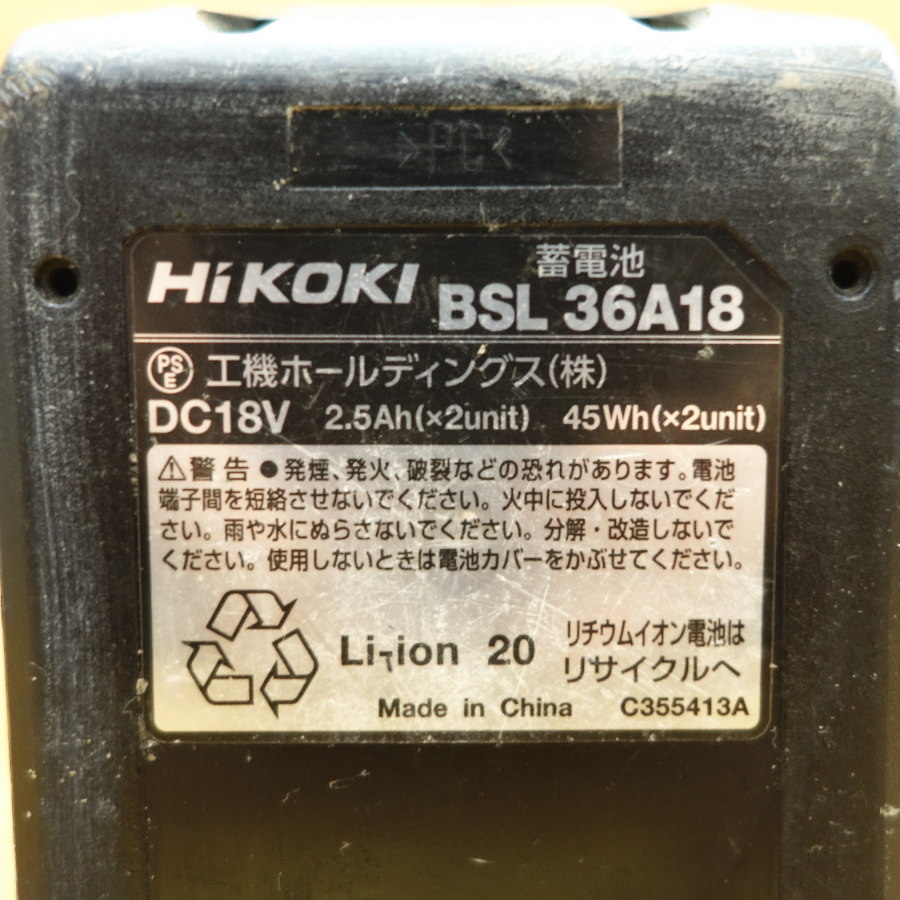 HITACHI/日立工機 18V 100mm充電式ディスクグラインダー バッテリー２個付き G18DBVL_画像8