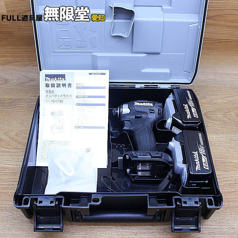 未使用)makita/マキタ TD173DXB 18Ｖ 充電式インパクトドライバ 黒 充電器なし