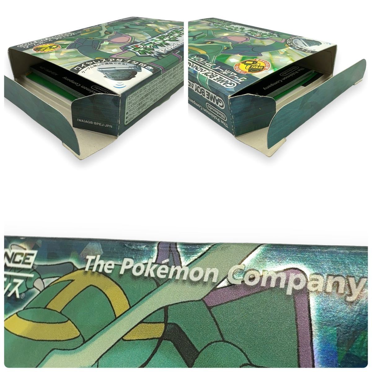 状態良好 任天堂 ゲームボーイアドバンス ポケットモンスターエメラルド ポケモン ニンテンドー Nintendo GBA GAMEBOY ADVANCE Pokmon 商品細節 | Yahoo! JAPAN Auction | One Map by FROM JAPAN 状態良好 任天堂 ゲームボーイアドバンス ポケットモンスターエメラルド ポケモン ニンテンドー Nintendo GBA GAMEBOY ADVANCE Pokmon 商品細節 | Yahoo! JAPAN Auction | One Map by FROM JAPAN