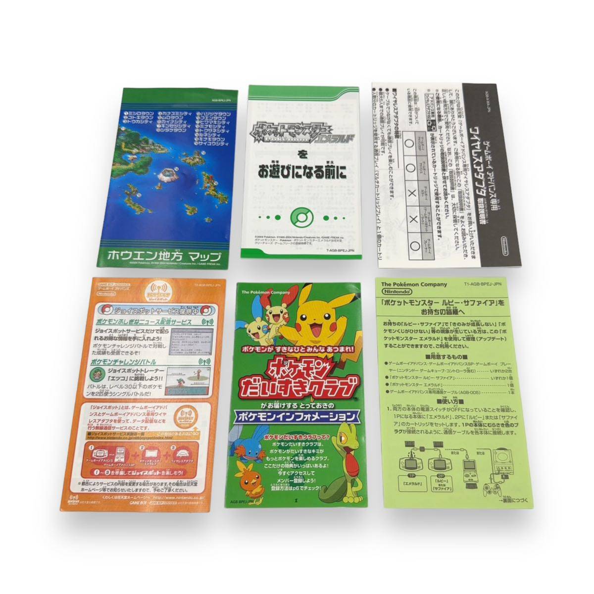 状態良好 任天堂 ゲームボーイアドバンス ポケットモンスターエメラルド ポケモン ニンテンドー Nintendo GBA GAMEBOY ADVANCE Pokmon 商品細節 | Yahoo! JAPAN Auction | One Map by FROM JAPAN 状態良好 任天堂 ゲームボーイアドバンス ポケットモンスターエメラルド ポケモン ニンテンドー Nintendo GBA GAMEBOY ADVANCE Pokmon 商品細節 | Yahoo! JAPAN Auction | One Map by FROM JAPAN