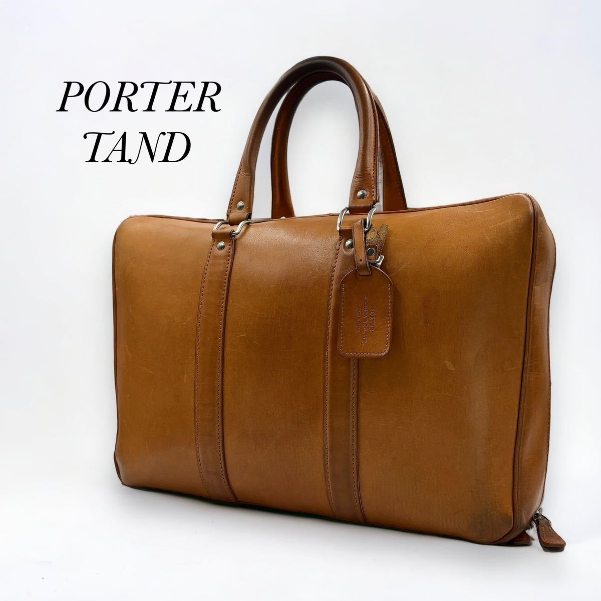 メンテナンス済み PORTER TAND ポーター タンド 栃木レザー キャメル レザー ブリーフケース ビジネスバッグ 定価:72600円