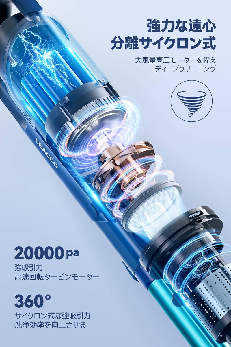 掃除機 コードレス 20000Pa 強力 2way サイクロン 充電式掃除機 自走式パワーヘッド ワイヤレスそうじき ワンタッチゴミ捨て 車兼用