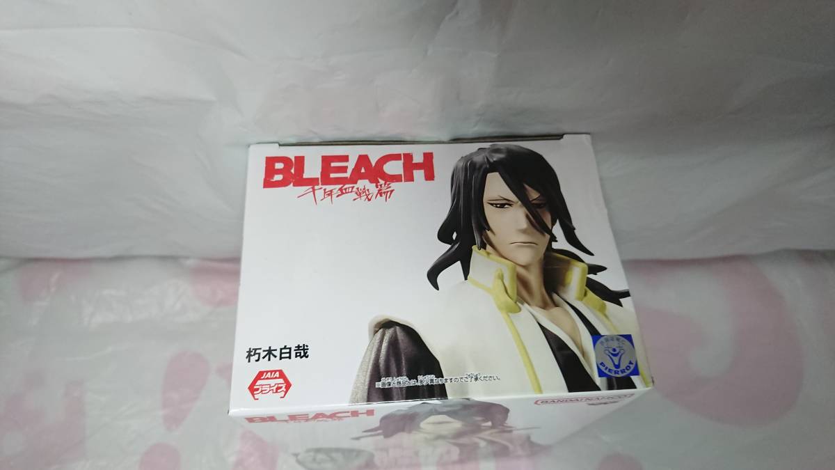 BLEACH SOLID AND SOULS-朽木白哉-_画像5