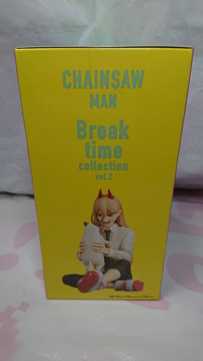 チェンソーマン Break time collection vol.2_画像2
