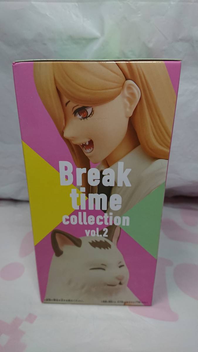 チェンソーマン Break time collection vol.2_画像3