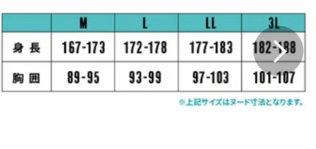 LEYTON HOUSE ゴルフ　メンズレインウェア定価14300円) 3Lサイズ　ホワイト　ブラック　新品　タグ付き