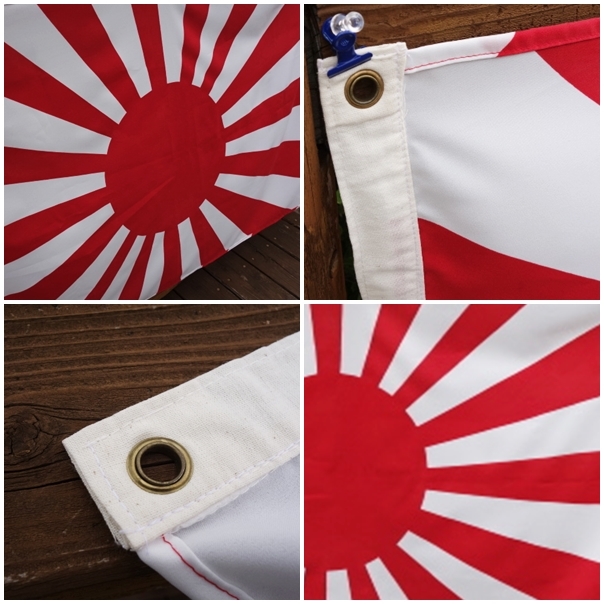 【送料無料】旭日旗 赤白 フラック 日本国旗 タペストリー 自衛隊 海上自衛隊 連合艦隊 海軍　大漁旗_オリジナルで製作しています。