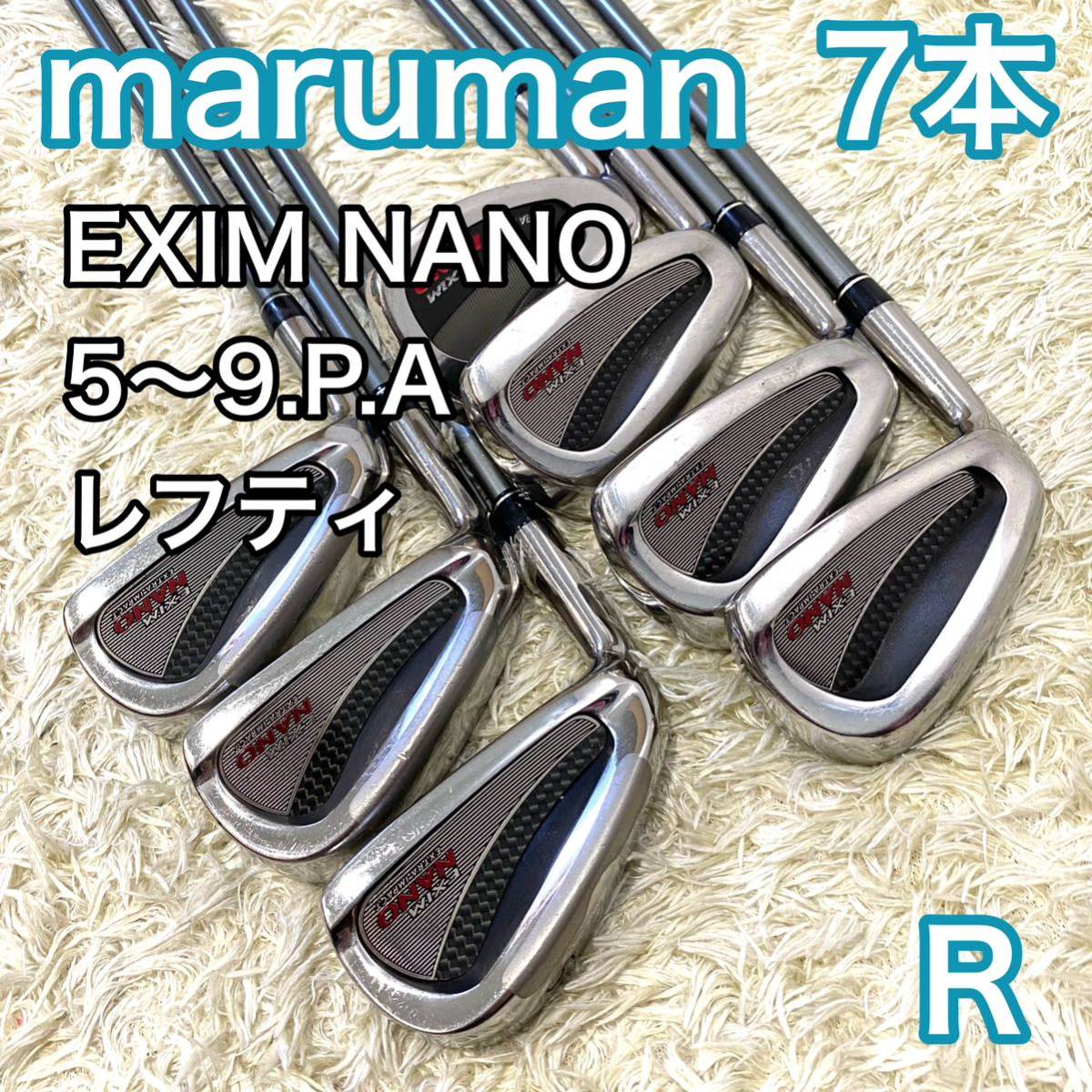 マルマン EXIM NANO アイアン レフティ 7本 ゴルフクラブ 左利き R maruman