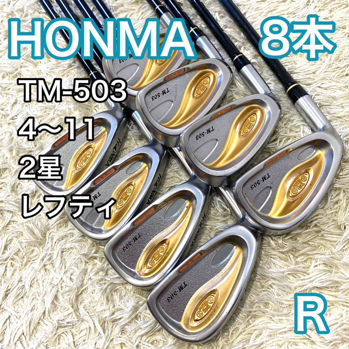 新しいスタイル TM-503 ホンマ アイアン HONMA R ゴルフクラブ 左利き