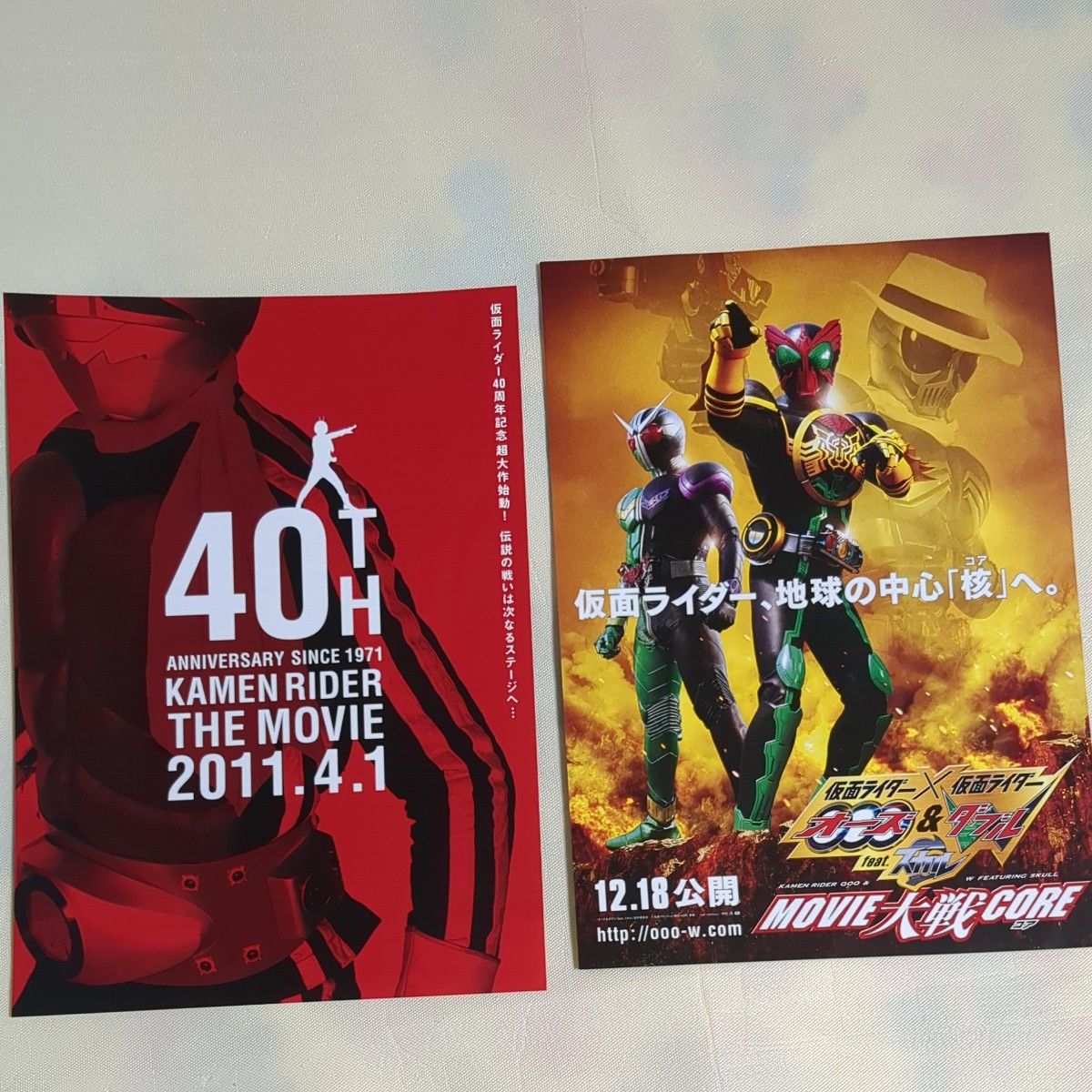 仮面ライダーパンフレット4冊＆ポストカード 
