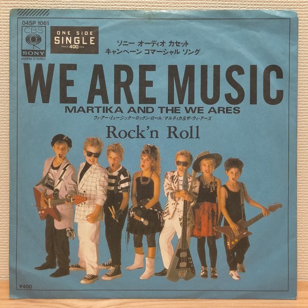 E2618 04SP1061 ソニー オーディオ カセットキャンペーン WE ARE MUSIC Rock'n Roll EP_画像1