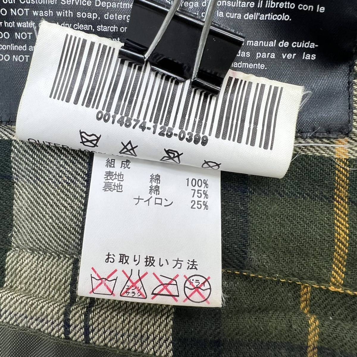 Barbour ☆ BEDALE オイルドジャケット ライナー無し オリーブ C36 91cm 秋冬 定番 必須 大人カジュアル 古着 バブアー ビデイル■B351_画像10